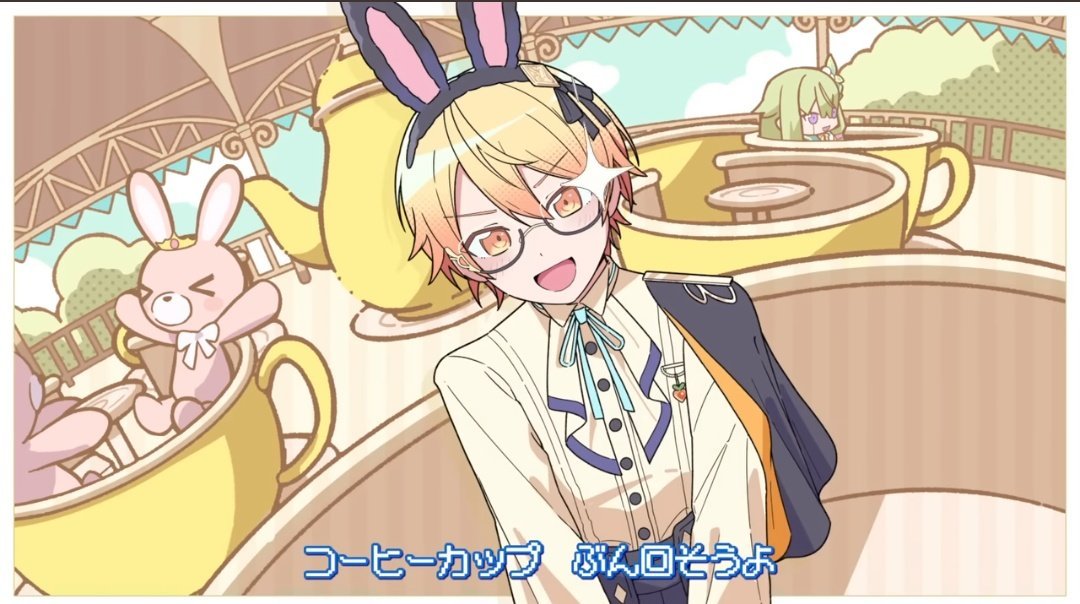 tsukasa looks so cute here but then hes actually a menace on the teacup ride