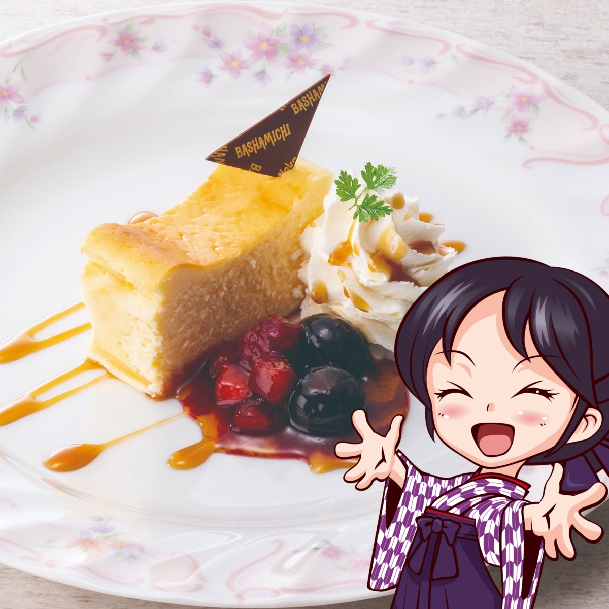 馬車道グループ【公式】🐴 (@GP_bashamichi) / Posts / X