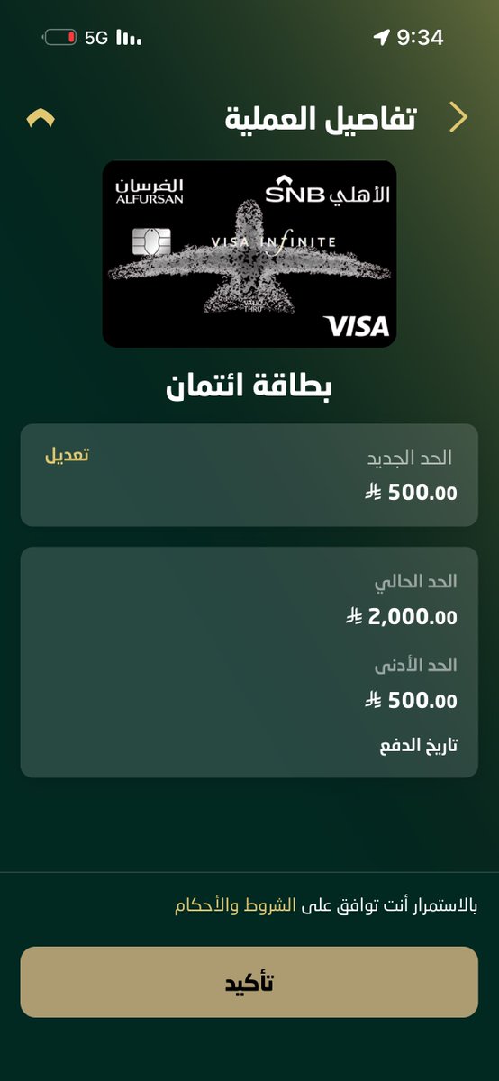 محمد القضيب 💳✈️ tweet media