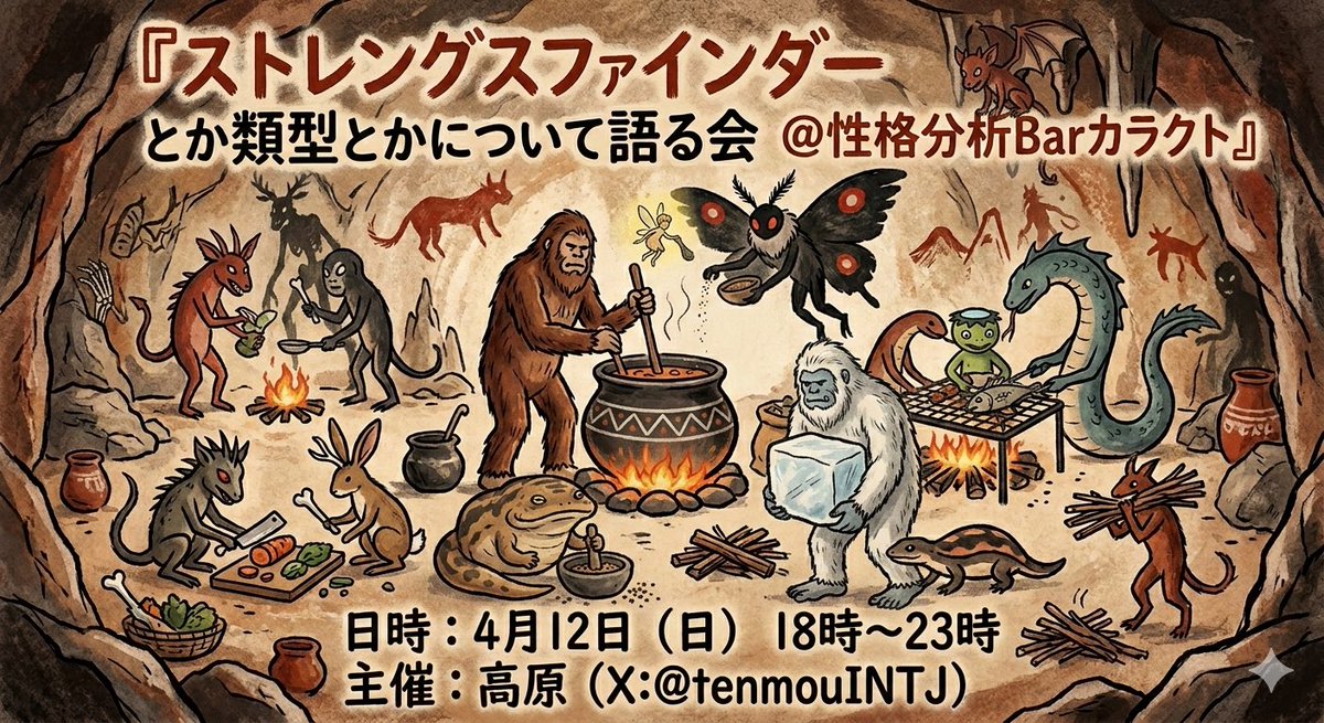 高原雅之 tweet media