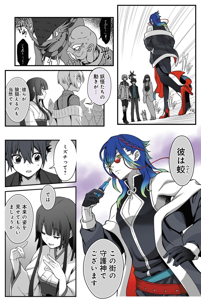 (2/6) 