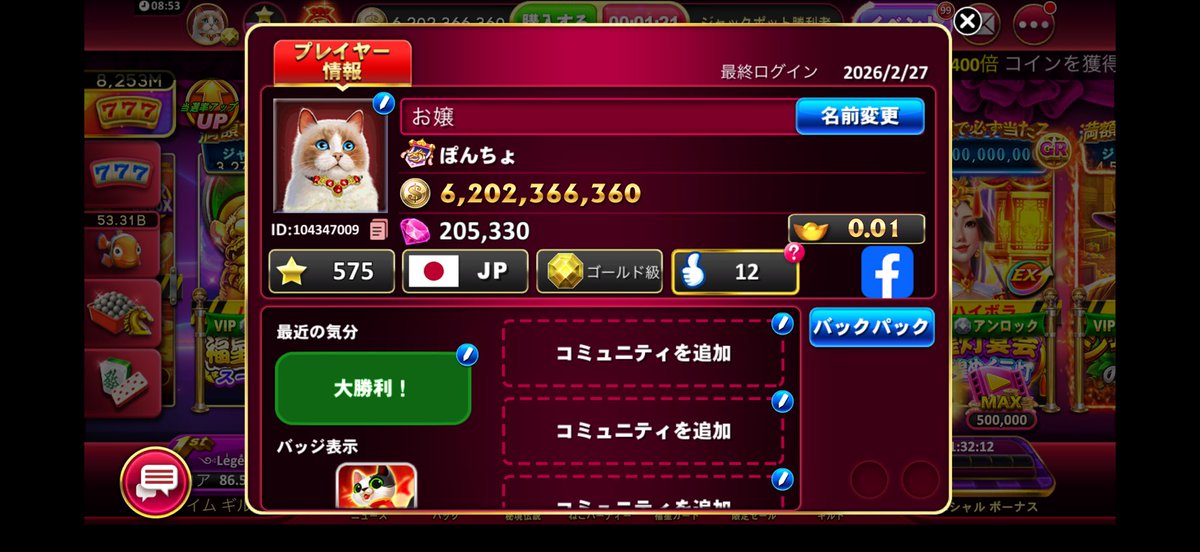 るん tweet media