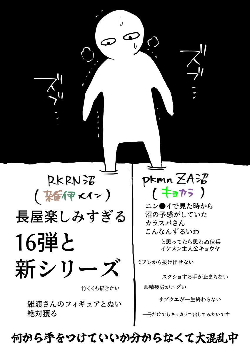 しーな tweet media