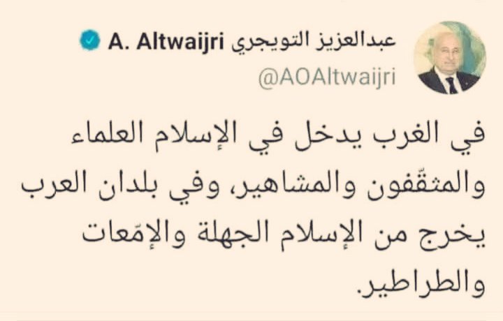 احمد السعيد يتحدى الإلحاد tweet media