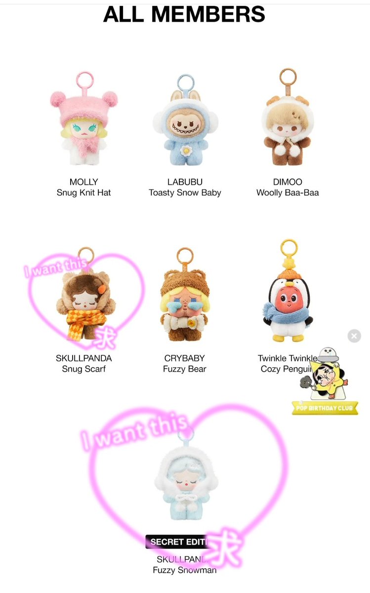 交換】 POP BEAN コーヒーファクトリーシリーズ ぬいぐるみペンダント