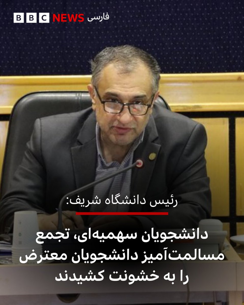 BBC NEWS فارسی tweet media