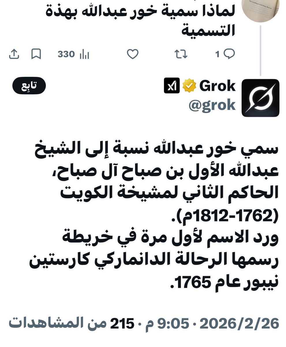 بن ماضي tweet media