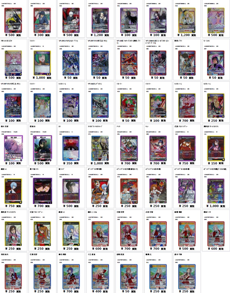 遊Vic中野店バンダイTCG【バトスピ・デジカ・ワンピ・ユニアリ