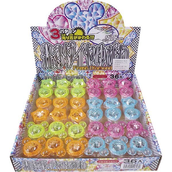 TYO_omatsuri's tweet image. Make your child’s dream of being a grown-up come true!
The Glowing Diamond Ring turns the dark into a ballroom.
Brighter than real gems, a little princess is born!
Enjoy a royal night at home!

#SPDICTIONARYWEB
#PretendPlay
#StayHome
#KidsJewelry