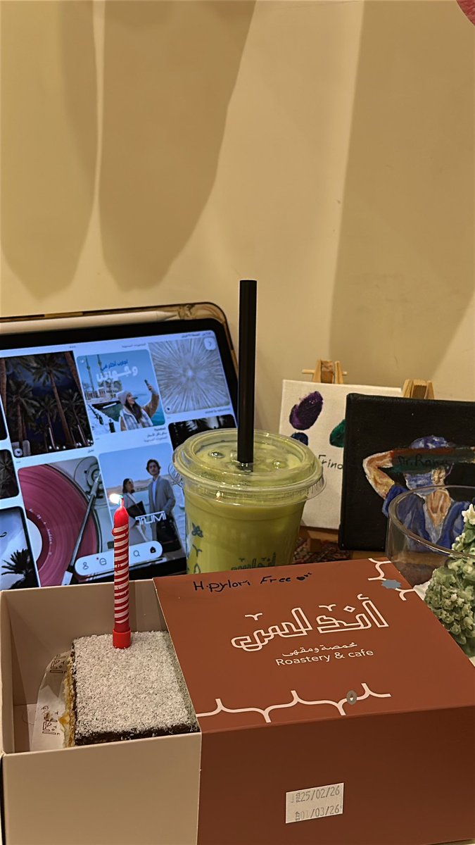 No more antibiotics 💞