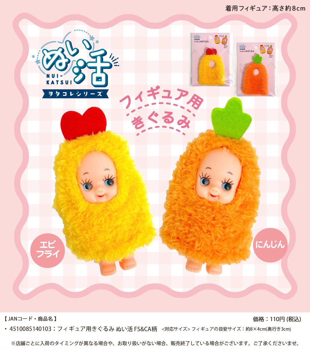 シナップス・ジャパン tweet media