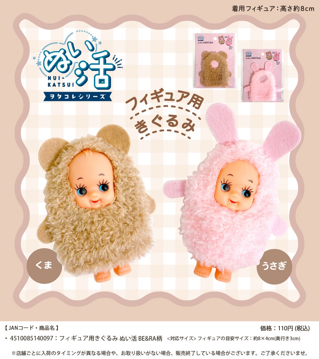 シナップス・ジャパン tweet media