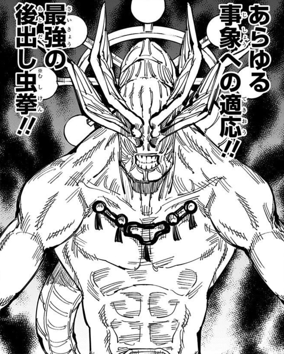 Gin_three's tweet photo. 【急募】摩虎羅VSアスキン・ナックルヴァールどっちが勝つ？

摩虎羅
・あらゆる事象への適応、攻撃にも転用可
・唯一の倒し方、初見の技にて一撃で屠る

ナックルヴァール
・致死量の操作（あらゆる物質を毒化、免疫獲得）
・毒（対象）の変質に即対応
・唯一の倒し方、初見の技にて一撃で屠る https://t.co/6VtjnlbHKX