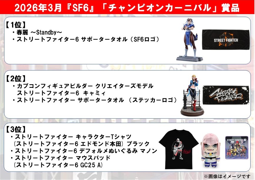 カプコンアミューズメント tweet media