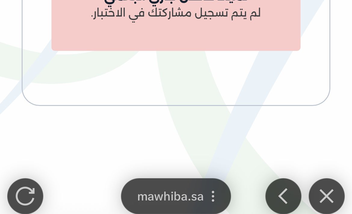 illlewx_4's tweet photo. @mawhiba_Care شالمشكله ؟ ومتى تنحل https://t.co/pwk2mURUJb