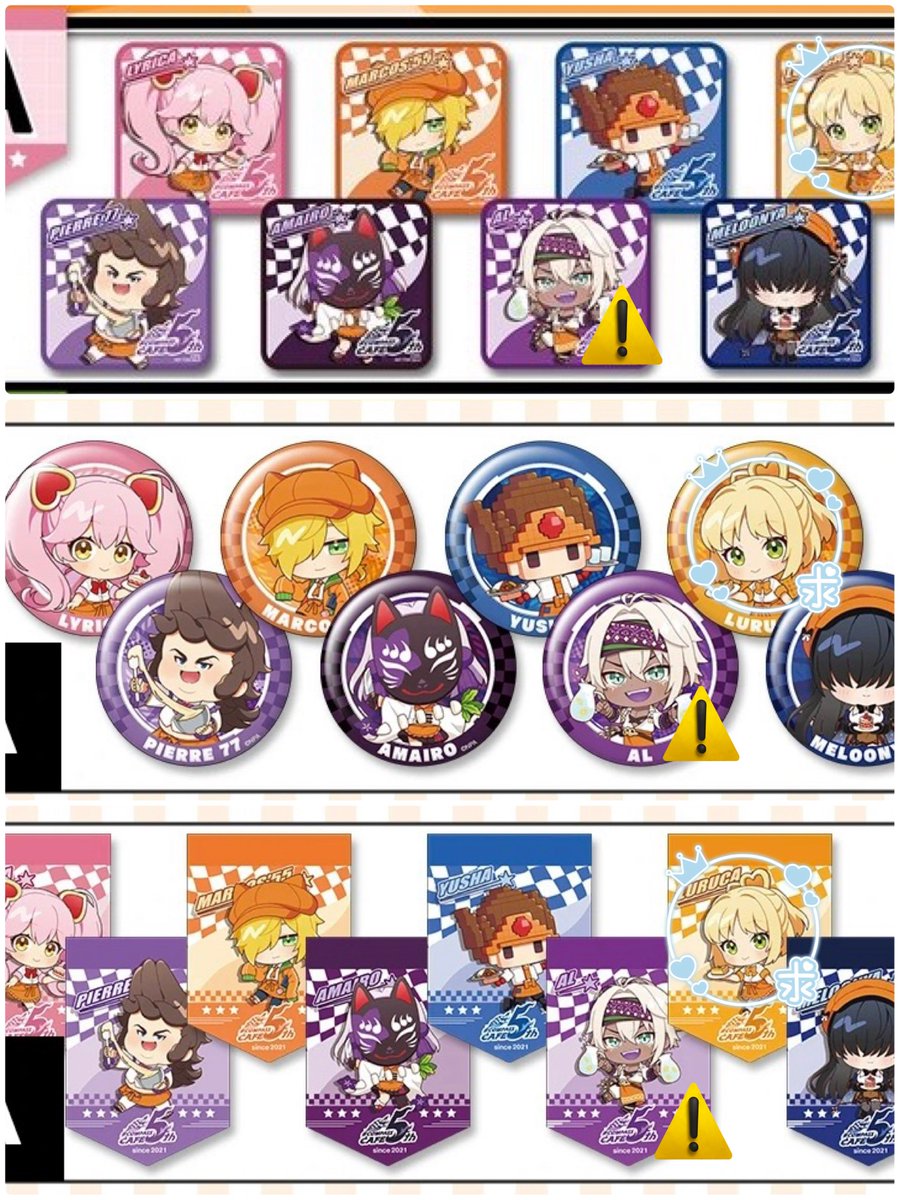 コンパス交換 #コンパスグッズ交換 コンパスカフェ 5周年 コースター