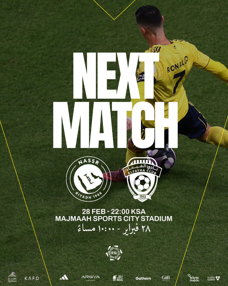 نادي النصر السعودي tweet media