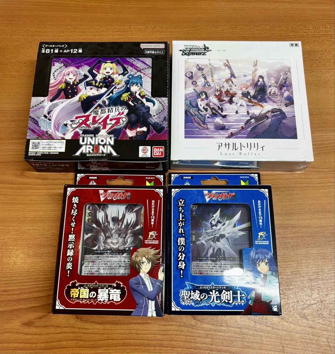 入荷情報】 ⚫︎ヴァイスシュバルツ ∟アサルトリリィ ⚫︎ユニオン