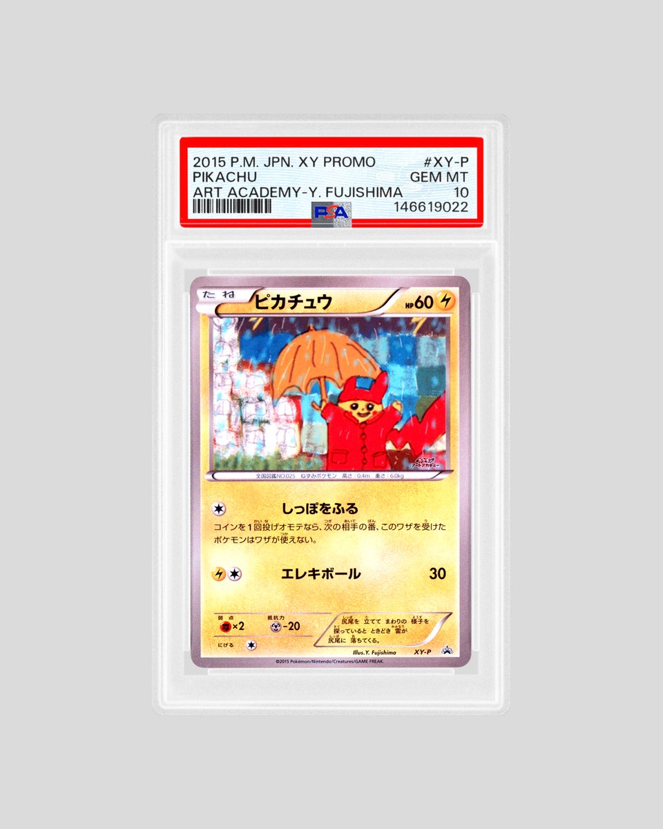 pokemon fire red card key Aurora Ticket Distribution For Pokémon FireRed & LeafGreen! – hoennislands main image 0