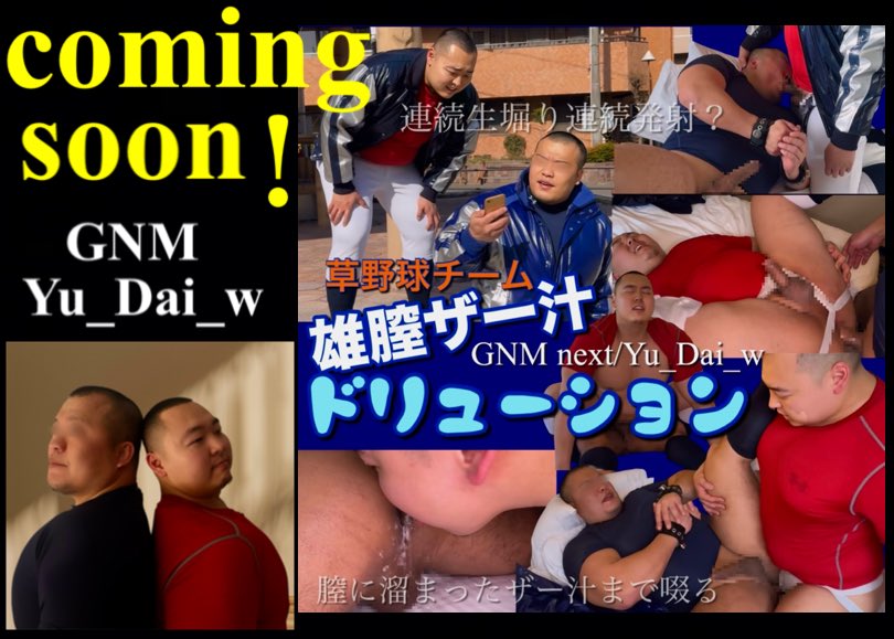 GNM tweet media