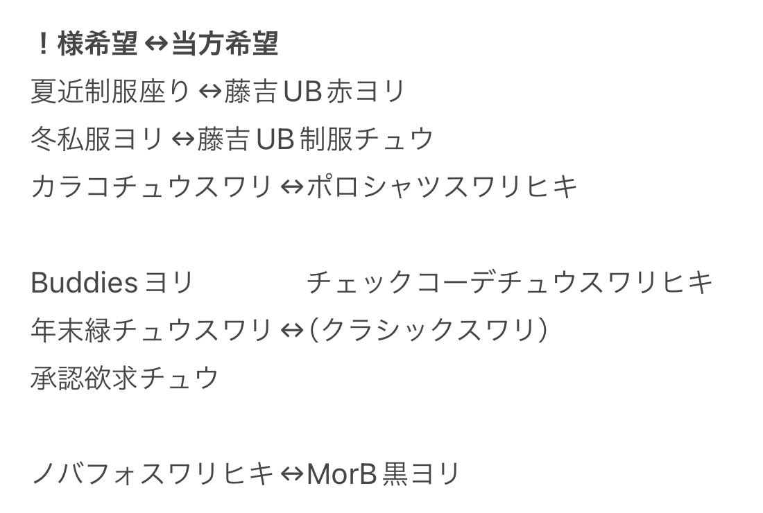 ぐれい※ほぼ取引垢 tweet media