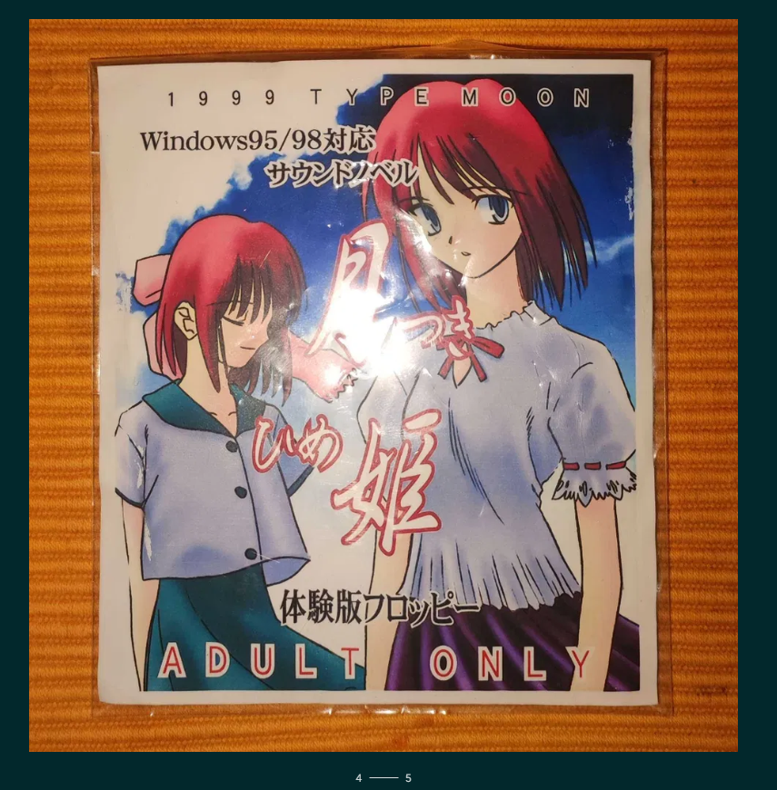 [閒聊] 全球限量50份的月姬體驗版被美國海關毀掉 - 希洽 - PTT.BEST 批踢踢爆文 2