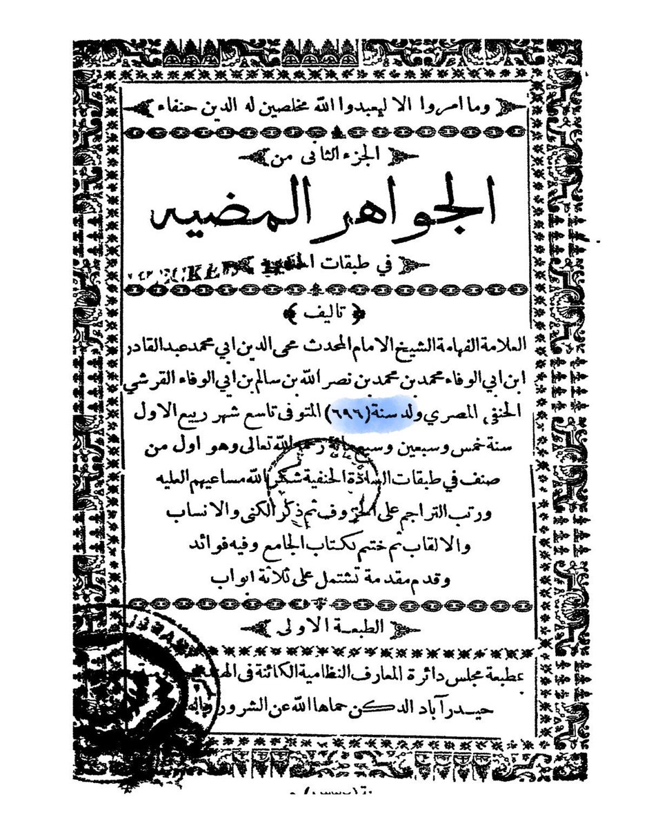 قبيـلة ال معمر بني شداد عبيده tweet media