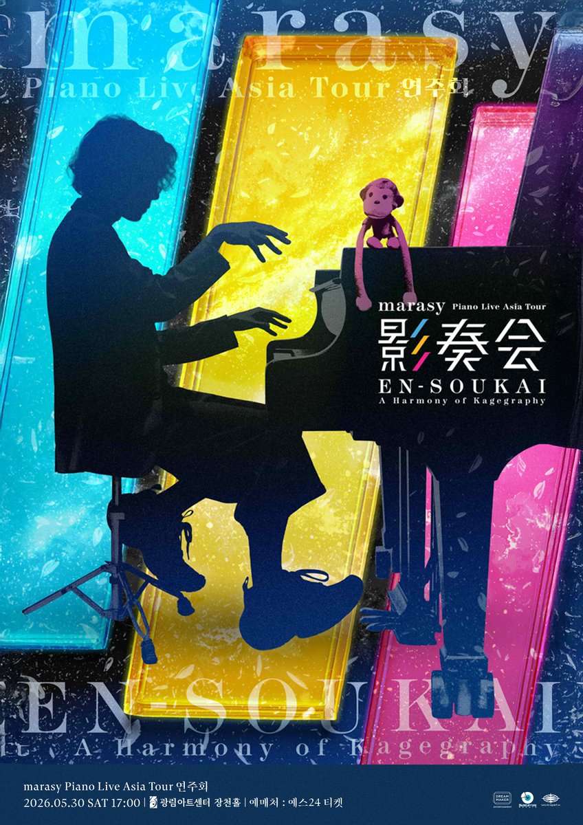 드림메이커 (DREAMMAKER) tweet media