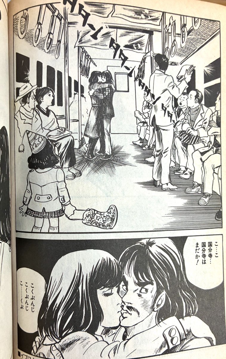 飯田耕一郎先生、面識はなかったけどSNSで時々言葉をかけてもらったりしてありがたかったです。漫画は上京したころ愛読してました。ヒロインの等身大なセリフがかっこよかった。(今読むと気恥ずかしいところもあるんだが)ご冥福をお祈りします。お疲れ様でした。