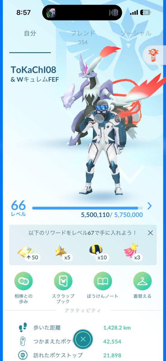 等価値 tweet media