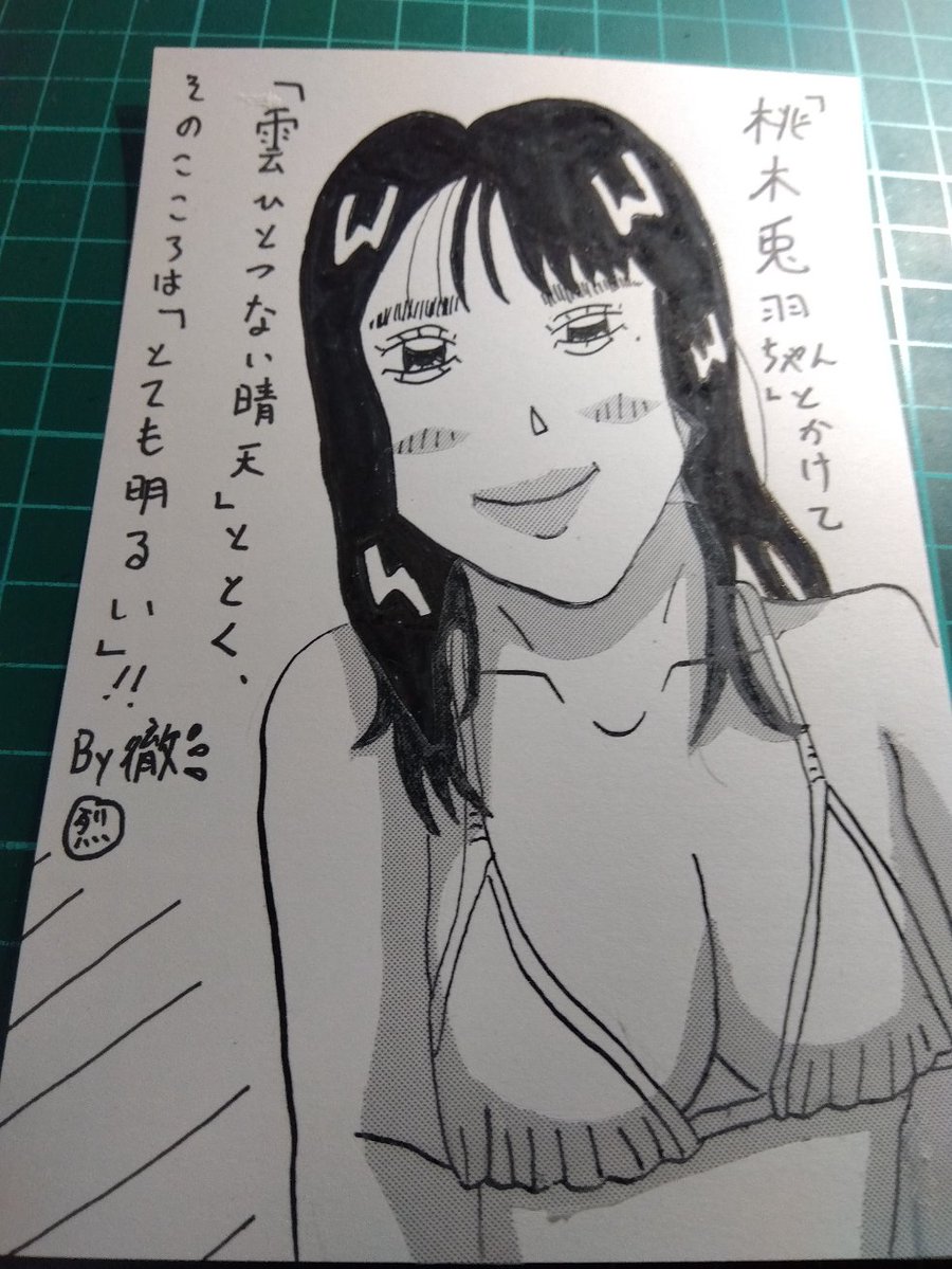 #今月描いた絵を晒そう
怒涛のPART3・色々と🔞🔞 