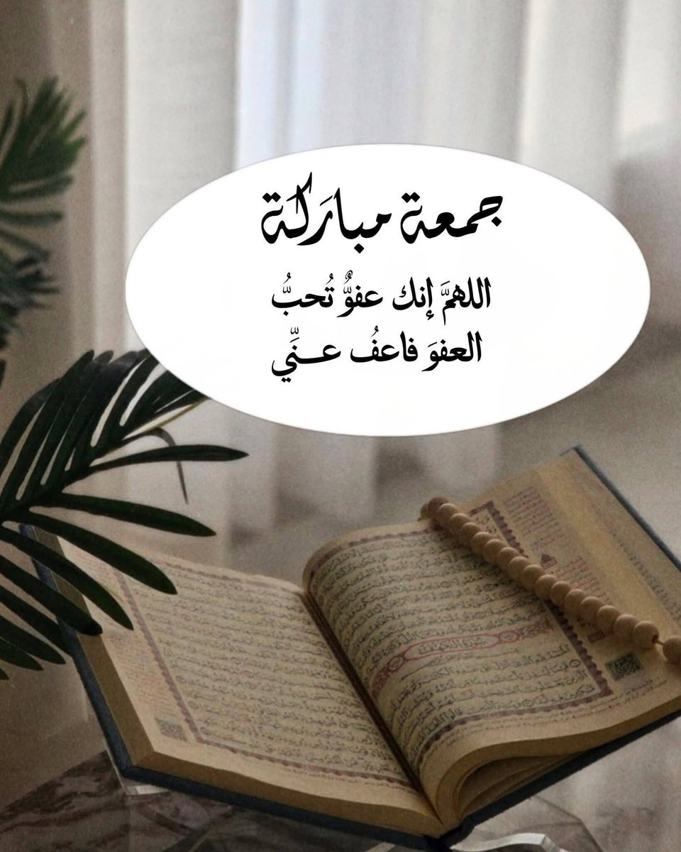 💕🌴''..شّـيّمِـآء..''🌴💕@shaimaa2728 tweet media