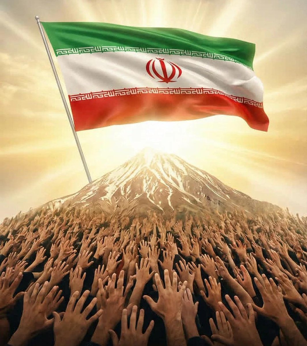 پرچم ایران فقط نماد یک دولت یا دوره سیاسی نیست؛
روایت‌گر تاریخ، فرهنگ و هویت هزاران‌ساله یک ملت است.
ایران با همه فراز و فرودهایش، یک حقیقت تاریخیِ پیوسته است. 
#جانم_فدای_پرچم
#ایران_باعزت