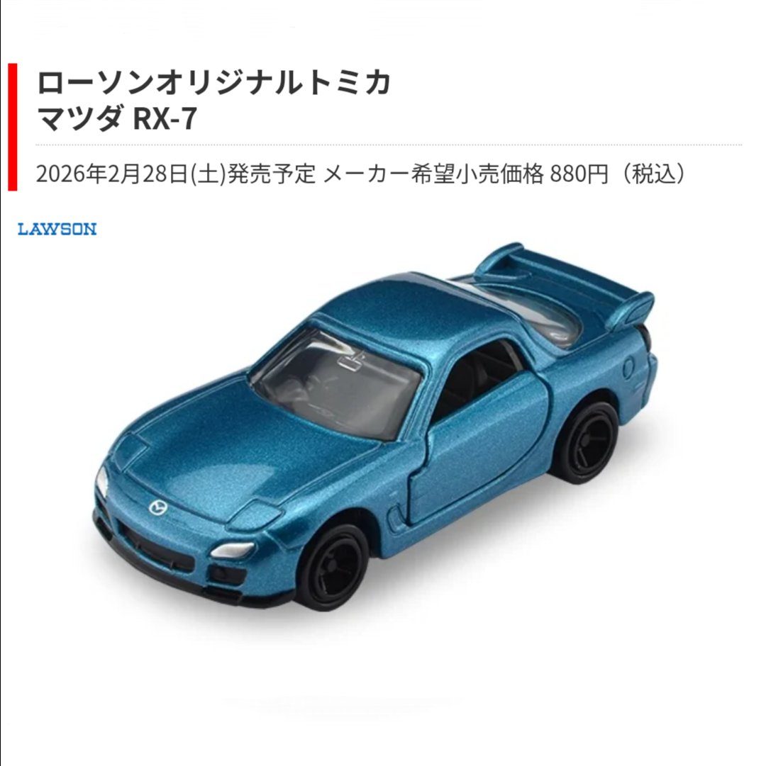 酔奏楽のおっちゃん tweet media