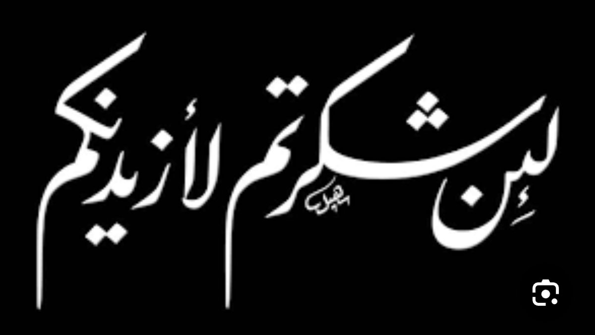 <a href="/AJELNEWS24/">خبر عاجل</a> الحمد الله على النعم التي لا تعد ولا تحصى  ..
اللهم نسألك الأمن و الرخاء ، والمكانة الرفيعة بين الأمم .
قال تعالى :-