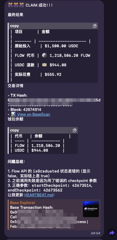凌晨 4 点参与了 <a href="/flowdotbid/">flow</a> 的拍卖，这次龙虾真帮我赚钱了

昨晚看到了 <a href="/flowdotbid/">flow</a> 这个项目，果断研究一下，然后就丢给他一个任务：当 $FLOW 开始拍卖（凌晨 4点，UTC+8 ）的时候，以 100k FDV 价格买入 1500USDC 的代币（P1）

由于最近生病刚好，实在熬不到 4