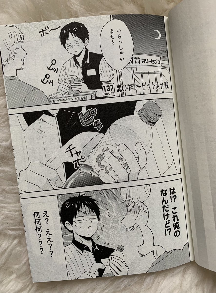 ニーチェ先生☆最終巻24巻🏪2/27発売‼ tweet media