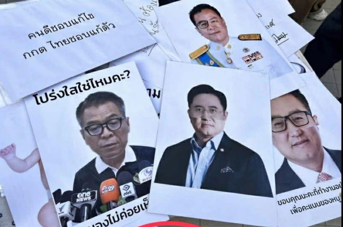 บก.ลายจุด tweet media