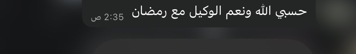 زُحل tweet media