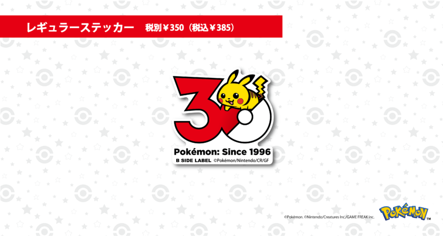 ポケゲトちゃんねる＠ポケモンカードまとめ (@PokeGetInfoMain