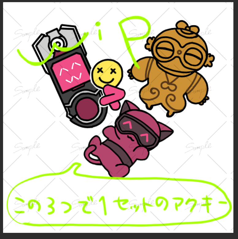 え、可愛いんじゃない? 