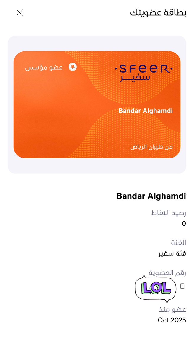 🤍🇸🇦بندر الغامدي tweet media