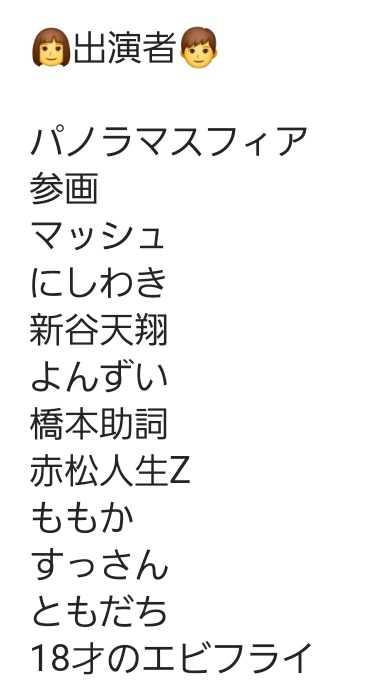 DMなどで言っていただければお取り置きします！ぜひぜひ来て欲しいです