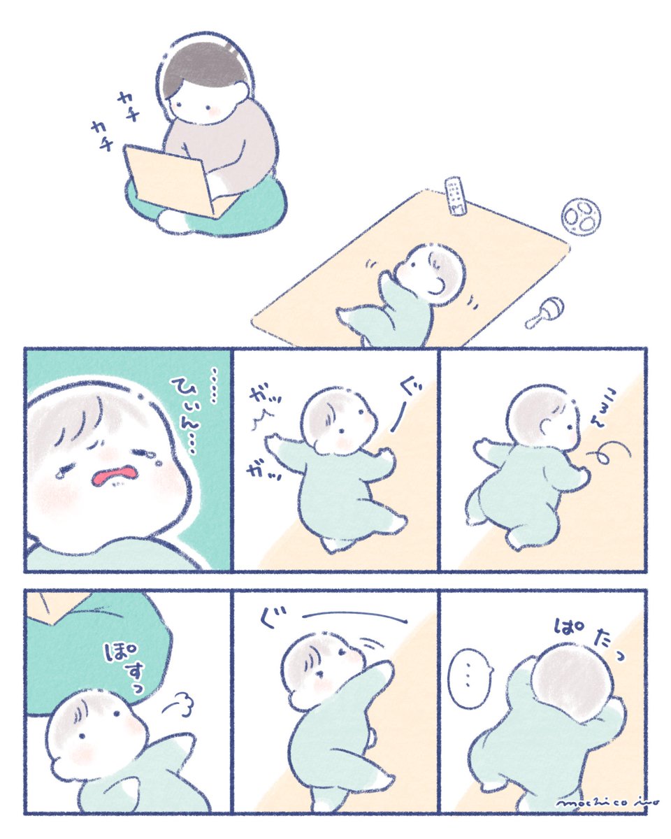 いとうもちこ (@mochico913) / Posts / X