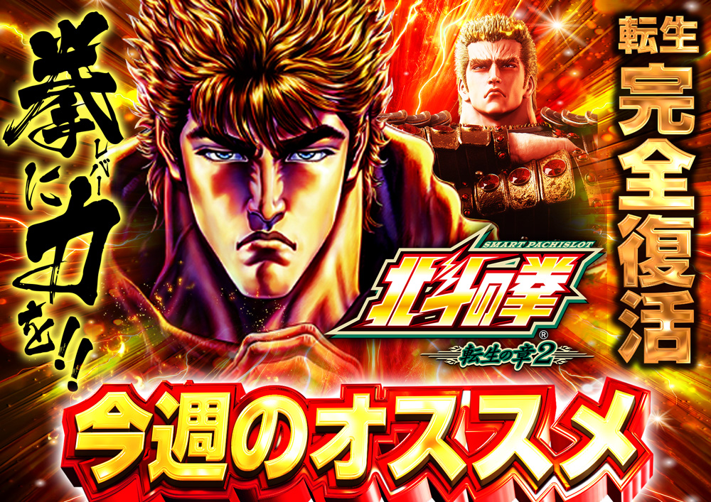 こんばんは🌙 明日 2月28日(土)のご案内です✨ 🌺💖かおりんさん来店