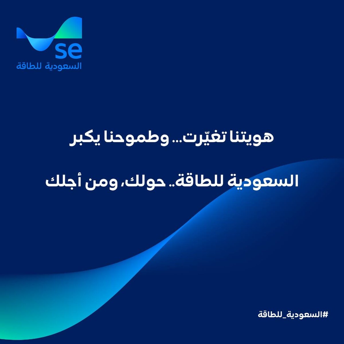 Basem Alsallom باسم السلوم tweet media