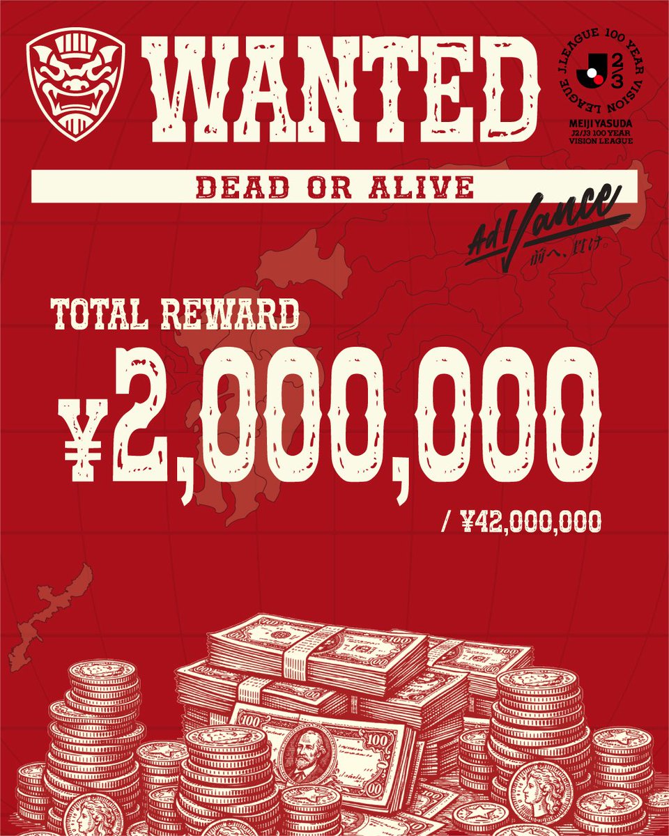 fcr_info's tweet photo. 💰｜𝗧𝗢𝗧𝗔𝗟 𝗥𝗘𝗪𝗔𝗥𝗗
⁡
／
現在の獲得賞金💵200万円
＼
⁡
絶 対 勝 利 👊 👊👊
勝ち点1ごとに50万円獲得❤️‍🔥
勝って稼いで強くなる⚔️💰

❯❯❯ 𝗡𝗘𝗫𝗧 𝗠𝗔𝗧𝗖𝗛
🏆明治安田J2･J3百年構想リーグ第4節
🆚#テゲバジャーロ宮崎
🗓2/28 14:00 kick off
🏟沖縄県陸

#Advance前へ貫け
#FC琉球 https://t.co/4CWIGQqDIp