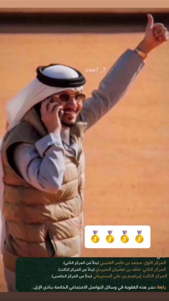 هذا عطاويٍ طروقه مخلاه 
أقل ما ينقال وصفه على اسمه

الفوز في فعله وغيره يا أبوياه 
والإبل يزينها ليا حط وسمه 

والمشترى اللي ٧ أصفار يمناه 
مع رشفه الفنجال الاول يحسمه 

يا قل من مثله ويا ندر شرواه 
لو العرب ٧٠ مليون نسمه 

اشهد شهادة حق يوم الله أغناه 
أخذ  من عيون النواميس قسمه