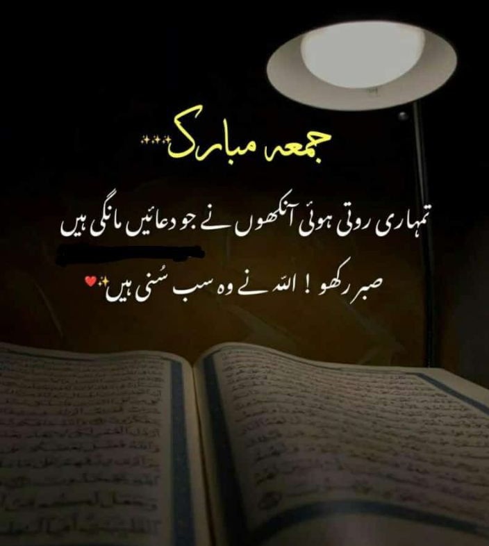 اسلام وعلیکم ورحمتہ اللہ وبرکاتہ🥀
 صبح بخیر زندگی 🤍
رمضان المبارک🫶🏻
#خاتم_النبیین_محمدﷺ
صلی اللّٰہ علیہ وآلہ وسلّم📿
Good Morning 🌄 
یا اللّٰہ رمضان المبارک کے بابرکت مہینے کے بابرکت دن کے واسطے/صدقےمیری امی جی کی زبان مبارک جاری کردے میرے مولا آمین ثم آمین 🙏🏻🤲🏻💔
#PradaFW26