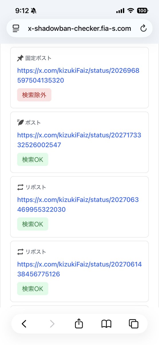 ちゃんとサーチBANされてる！ もしや二枚のバスタードールナイトの